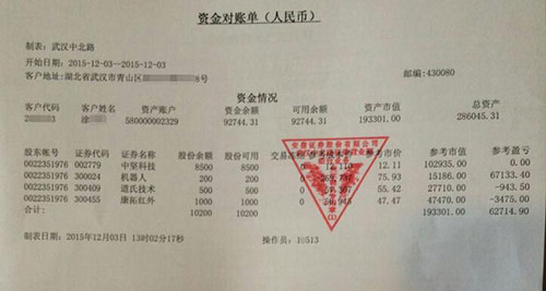 苹果业绩超预期_预期收入的计算(2)