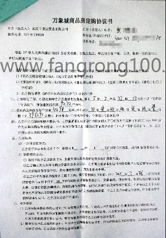 苹果业绩超预期_预期收入的计算(2)