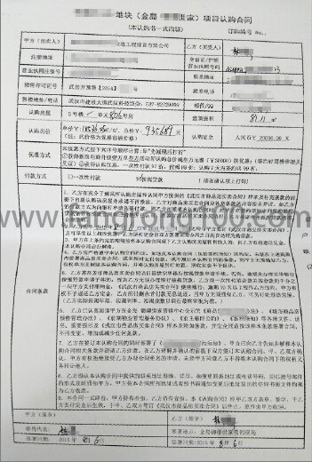 苹果业绩超预期_预期收入的计算(2)